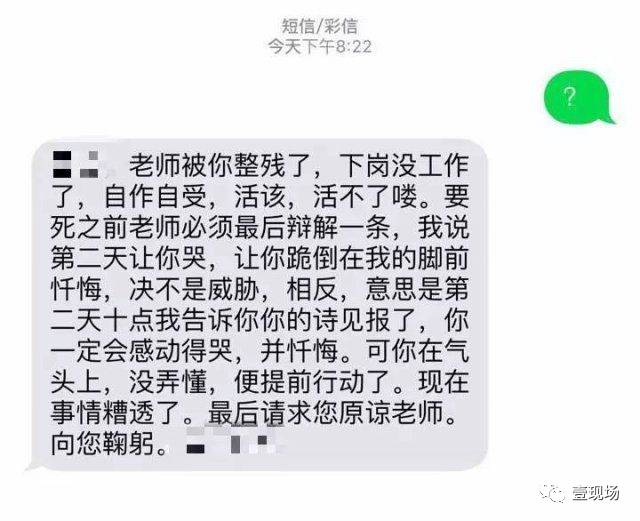 编辑性骚扰投稿女 大庭广众之下曾对自由女诗人有过一些行为