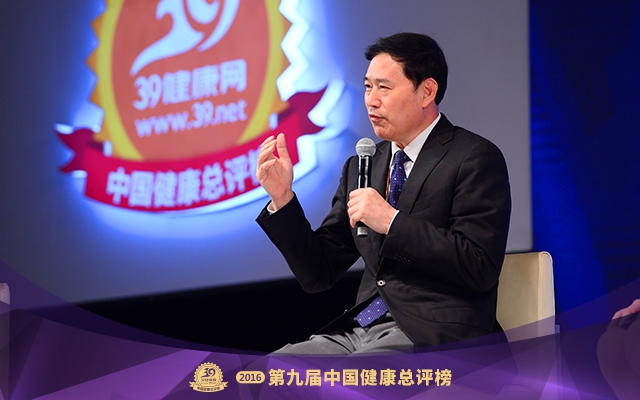 智慧的饕餮盛宴！16位健康界大咖金句献策中国健康产业
