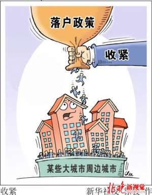 北京城六区常住人口由升转降 功能疏解效果显现