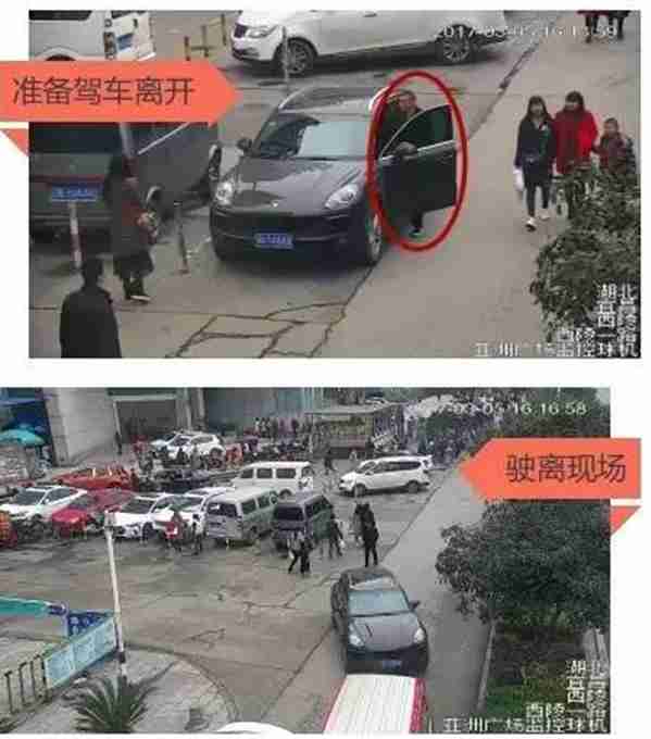 豪车被贴辱骂交警 网友：就100块至于吗？哪来的钱买的车