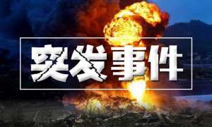 印尼政府大楼爆炸 报道称爆炸是由用高压锅制成的炸弹引发的