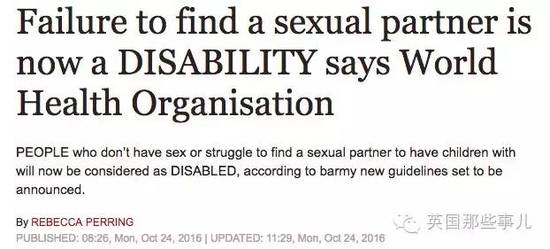 世卫组织说长期没有性生活,可以被定义为残疾-!