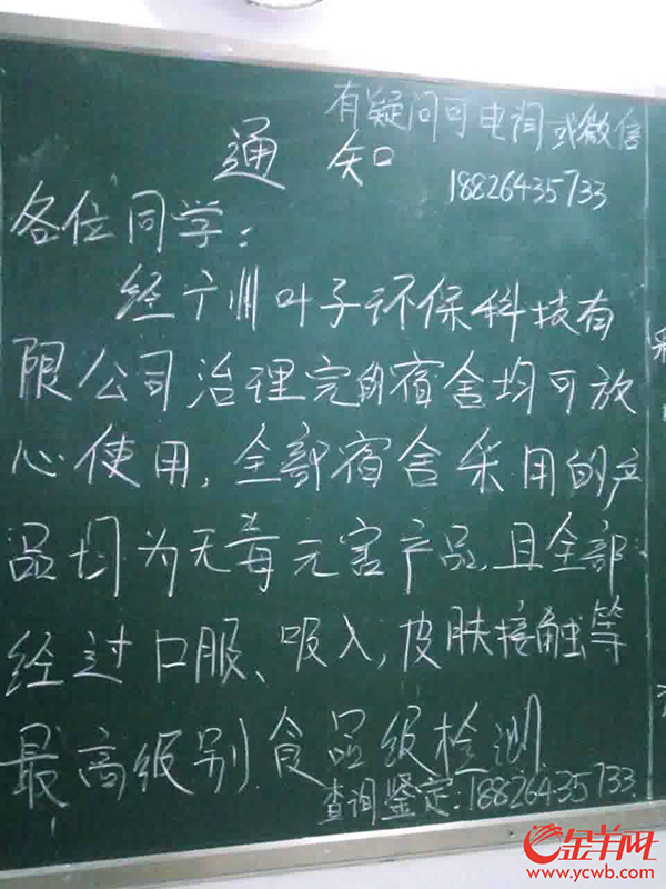 校方回应造成学生滞留楼下的原因是为了赶工