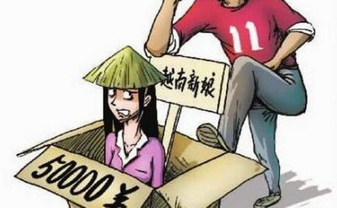 女子拐卖越南新娘 揭秘背后产业链圈养中介收买已成一体