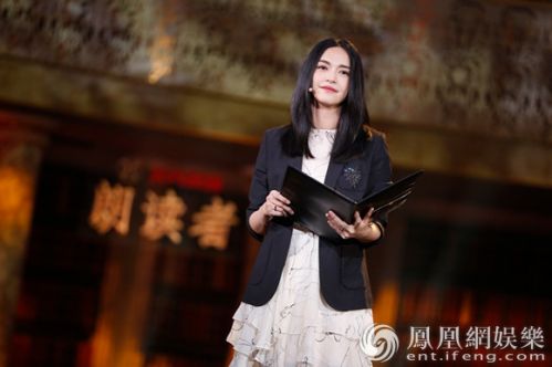 姚晨现身《朗读者》感恩陌生人 自曝曾被收留睡木板