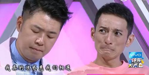 维嘉又哭了！《快乐大本营》谢娜告白张杰感动何炅维嘉