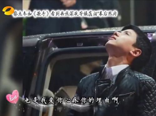 维嘉又哭了！《快乐大本营》谢娜告白张杰感动何炅维嘉