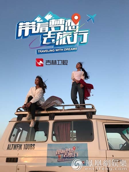 《带着梦想去旅行》何琢言筑梦尼罗河