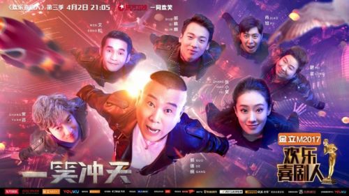 170402欢乐喜剧人3复活踢馆赛全场回顾 第11期完整视频地址