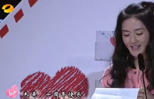 维嘉又哭了！《快乐大本营》谢娜告白张杰感动何炅维嘉