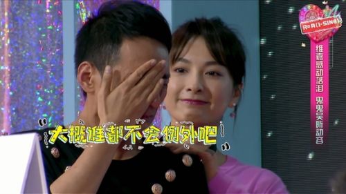 《爱in思谈》迎收官有一种兄妹叫维嘉吴昕