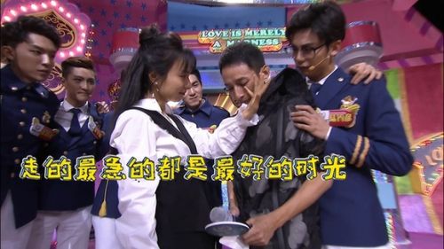 《爱in思谈》迎收官有一种兄妹叫维嘉吴昕