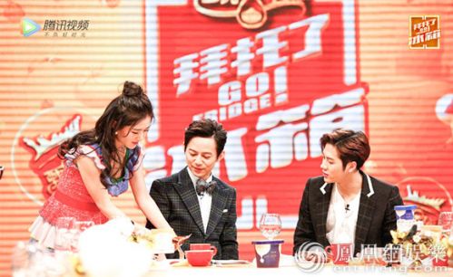 《拜托了冰箱3》谢娜曝“打压吴昕”内幕：我们都很生气