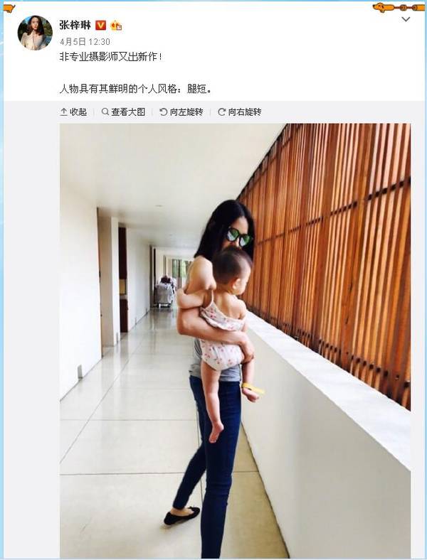 张梓琳抱着女儿说这种话 网友都不服气了！