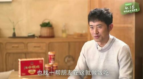《向往的生活》结语，谢娜爆何炅大料，黄磊和任泉形成鲜明对比