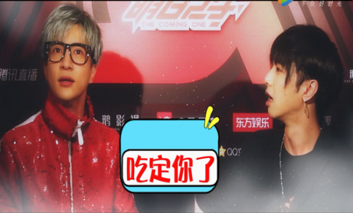 和杨幂同为明日之子星推官什么感受？ 华晨宇:爽