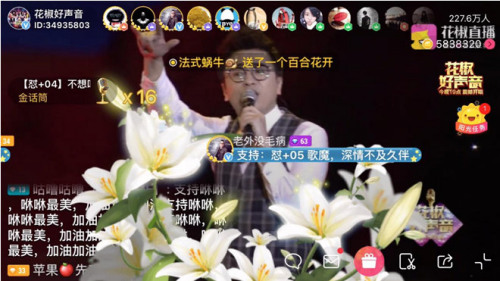 花椒网红演唱会歌魔《一生所爱》对飚原唱 曾受陈奕迅钦点