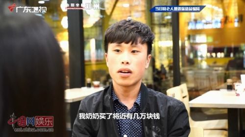 《你会怎么做》揭穿保健品骗局 骗子被众人怒撕