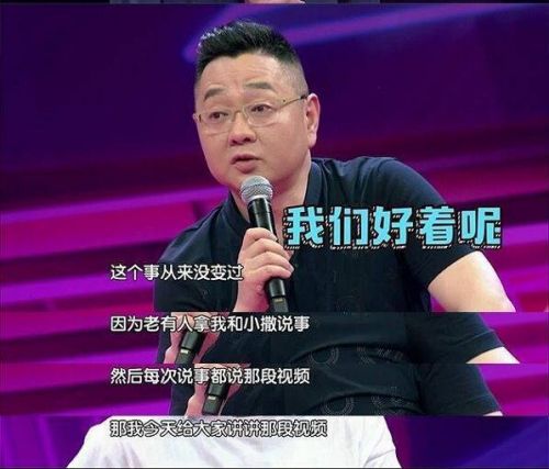 张绍刚撒贝宁不和是怎么回事  张绍刚首爆吵架真相