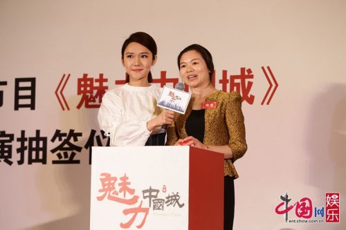 《魅力中国城》公布竞演城市 定档央视二套周五档