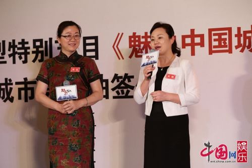 《魅力中国城》公布竞演城市 定档央视二套周五档