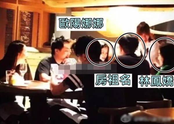 被问房祖名和欧阳娜娜谈恋爱了 成龙:绯闻也相信?
