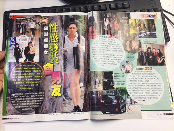 邱淑贞15岁爱女沈月放学密会男友,衣着超性感