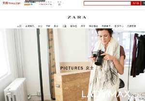 ZARA天猫旗舰店今日正式开业 20日前全场免邮