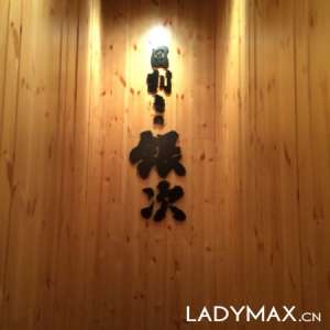 LM独家定制香港秋冬时尚购物美食之旅魅力方案