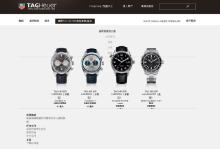 Apple Watch靠边站：奢侈品集团LVMH也要出智能手表